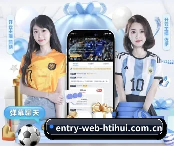 平台简介 - 体育资讯内容服务(hth)