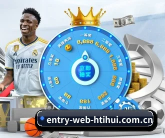 entry-web-htihui.com.cn APP 深度功能(hth)
